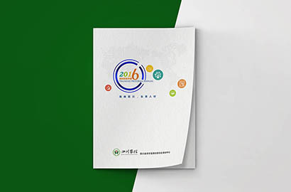 涿州市画册设计：以场景为媒，打造城市体验的全新入口